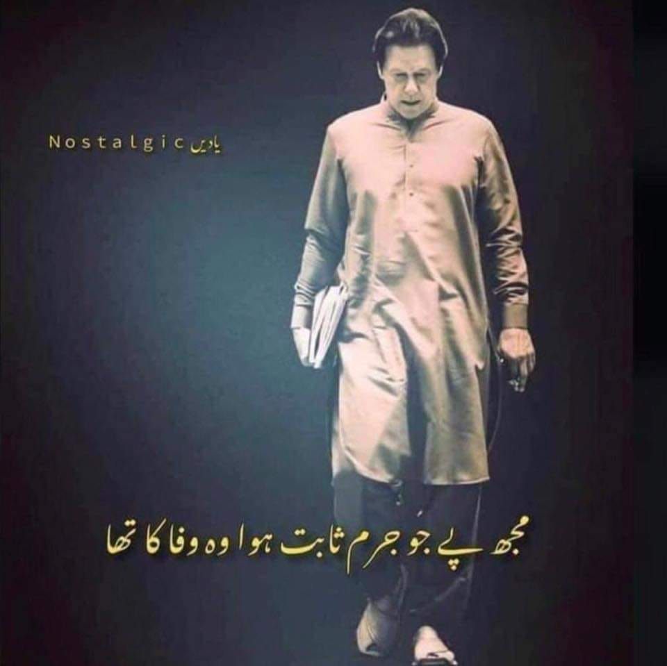 Rafiullah | Swat