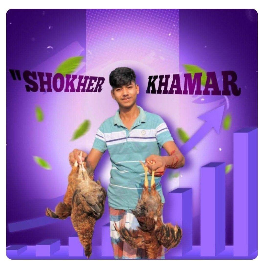 MD Esmail
