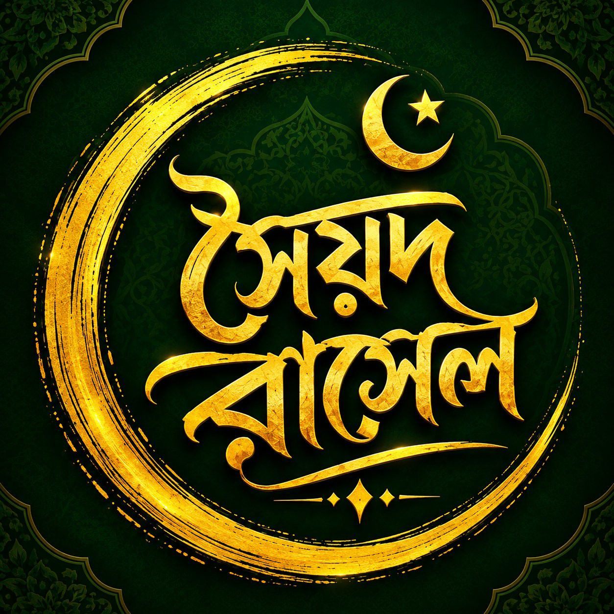 Rasel Bin Muhammad