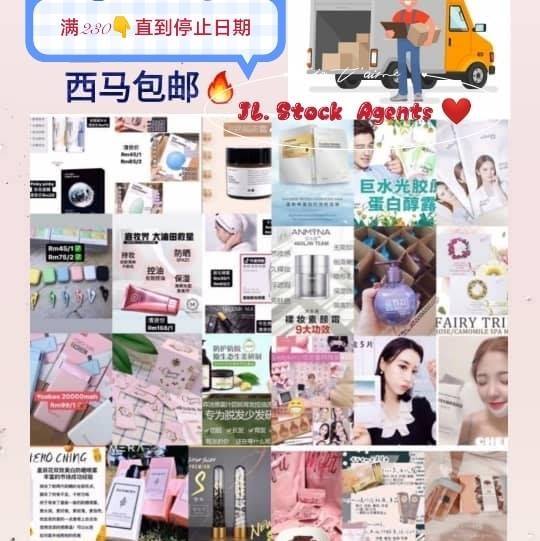 100%正品香水&瘦身&排毒&美白 全马现货&零售