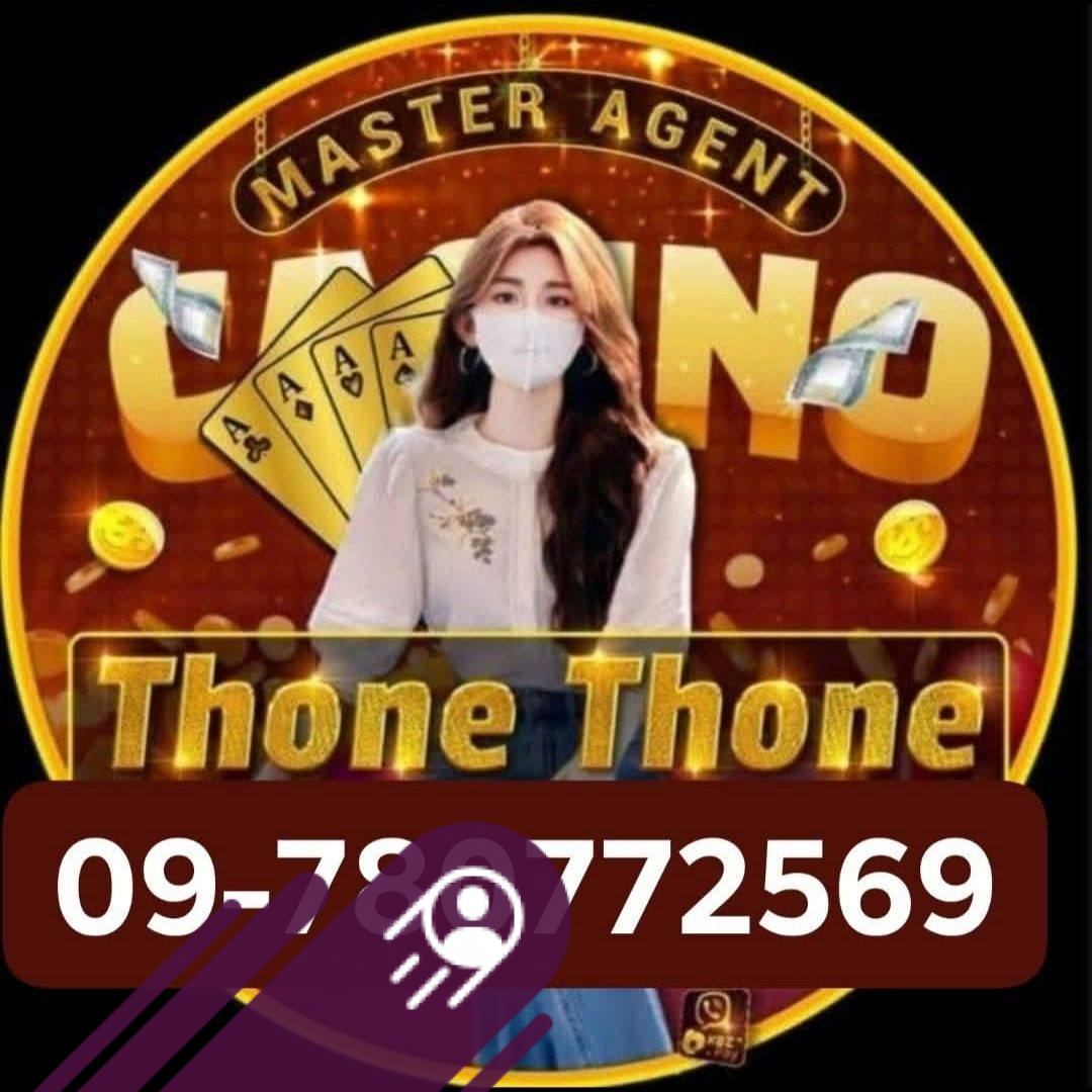 Thone Thone