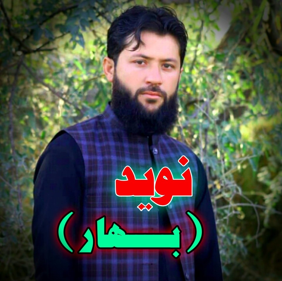 نويد بهار خياطي او رخت فروشي
