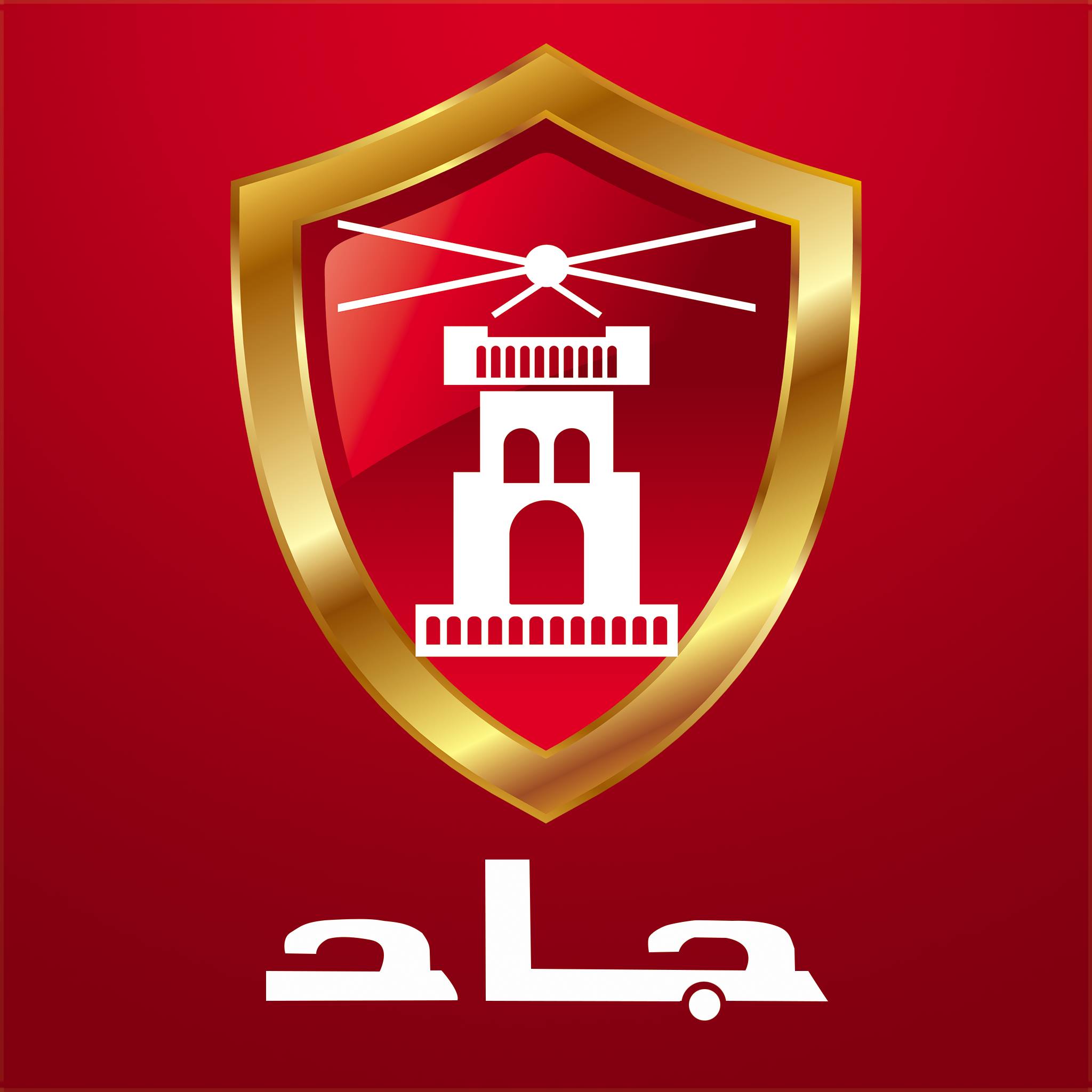 جاد - Gad | Cairo