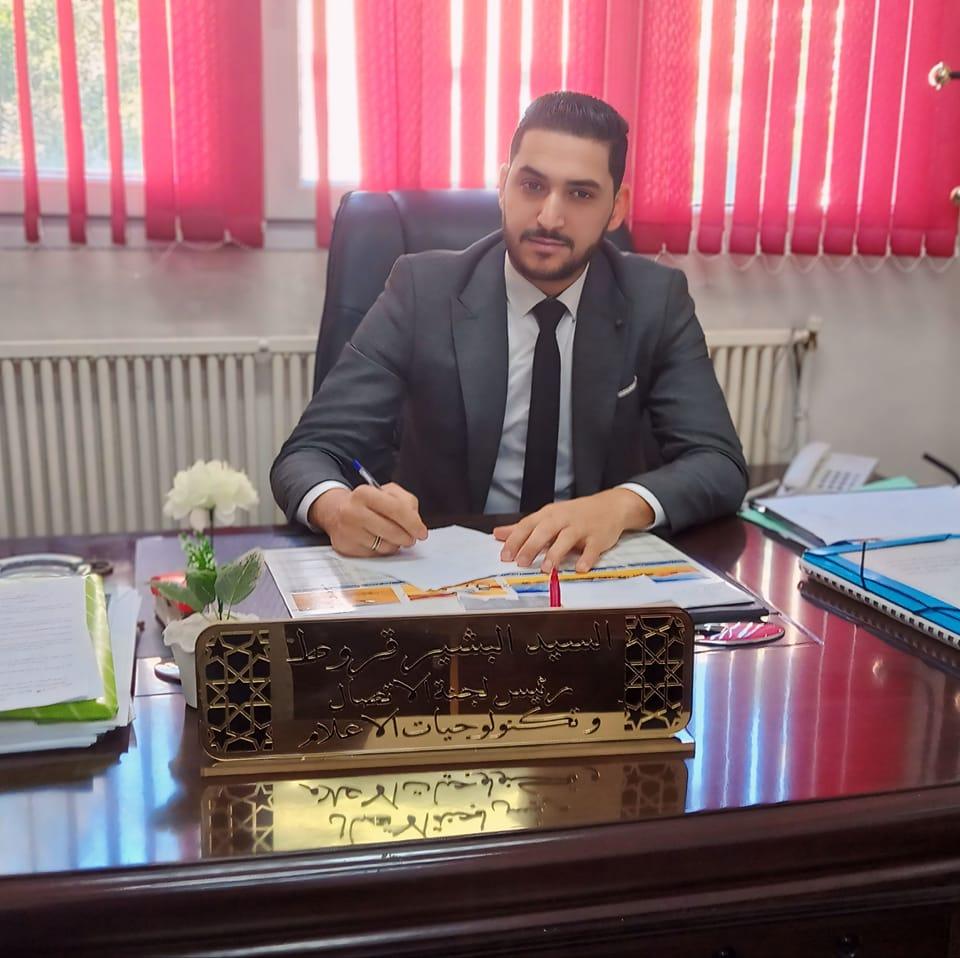 Garout bachir ڨروط البشير