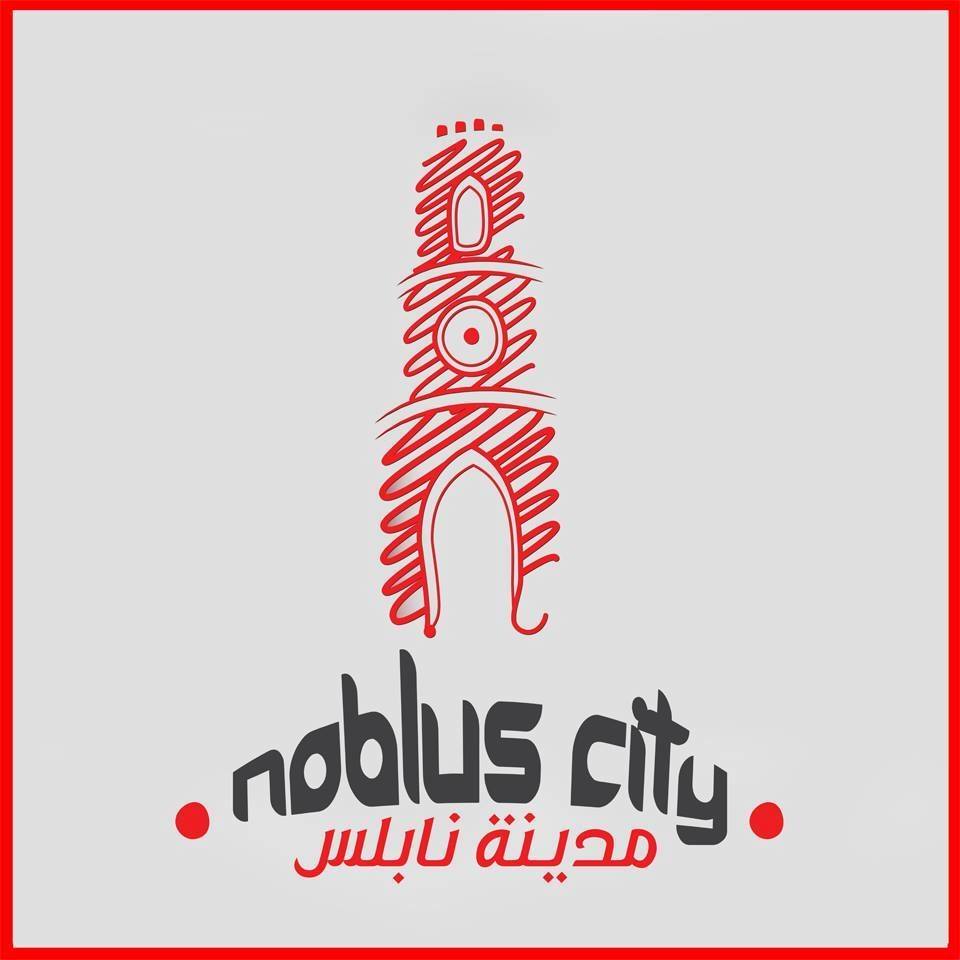 مدينة نابلس