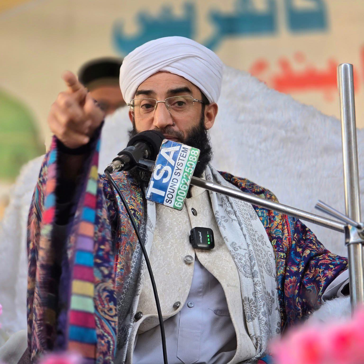 Dawat -E- Quran | Srinagar