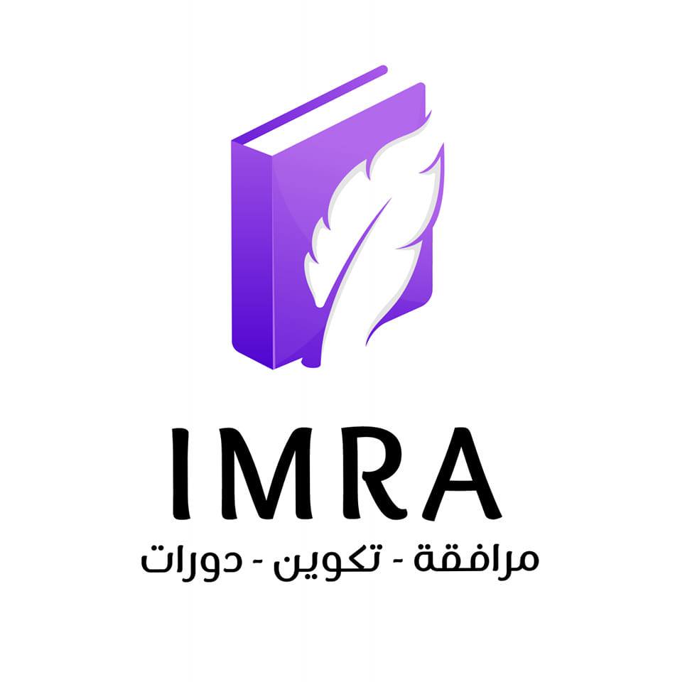 IMRA school | Ghardaïa