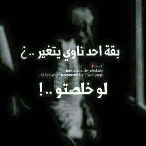 غيور ابن العراق