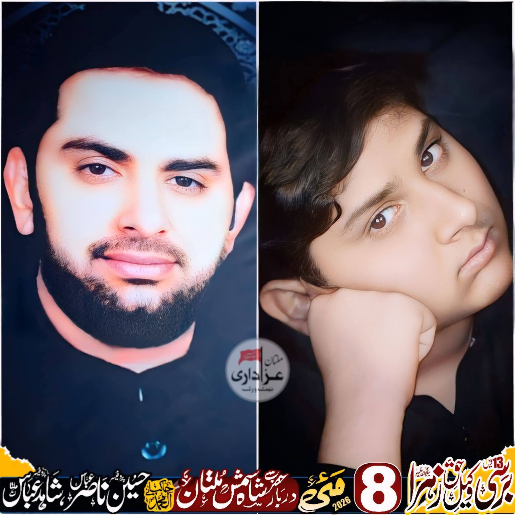 ذاکر سید نادِ علی کاظمی (دعاِ ذاکر سید مرتضیٰ عاشق لوٹیانوالہ) #fypシ ...
