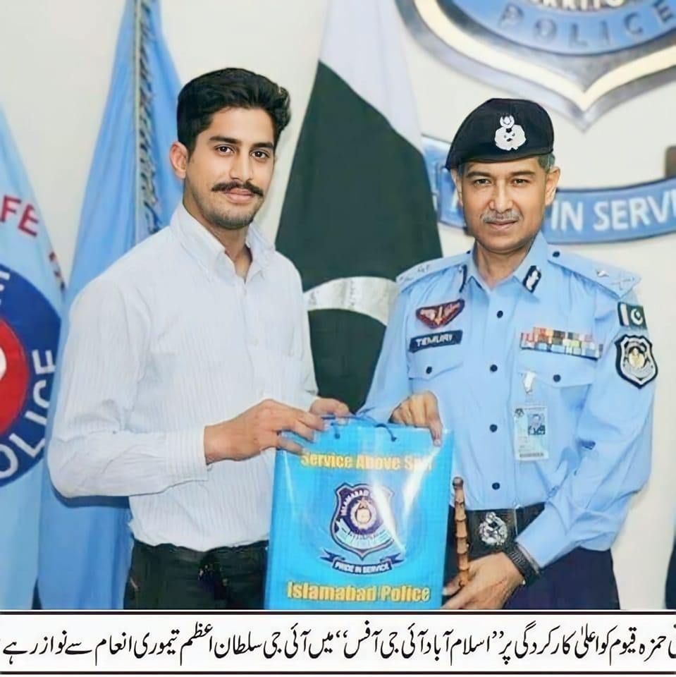 DSP Imran Abbas Chadhar added... - DSP Imran Abbas Chadhar