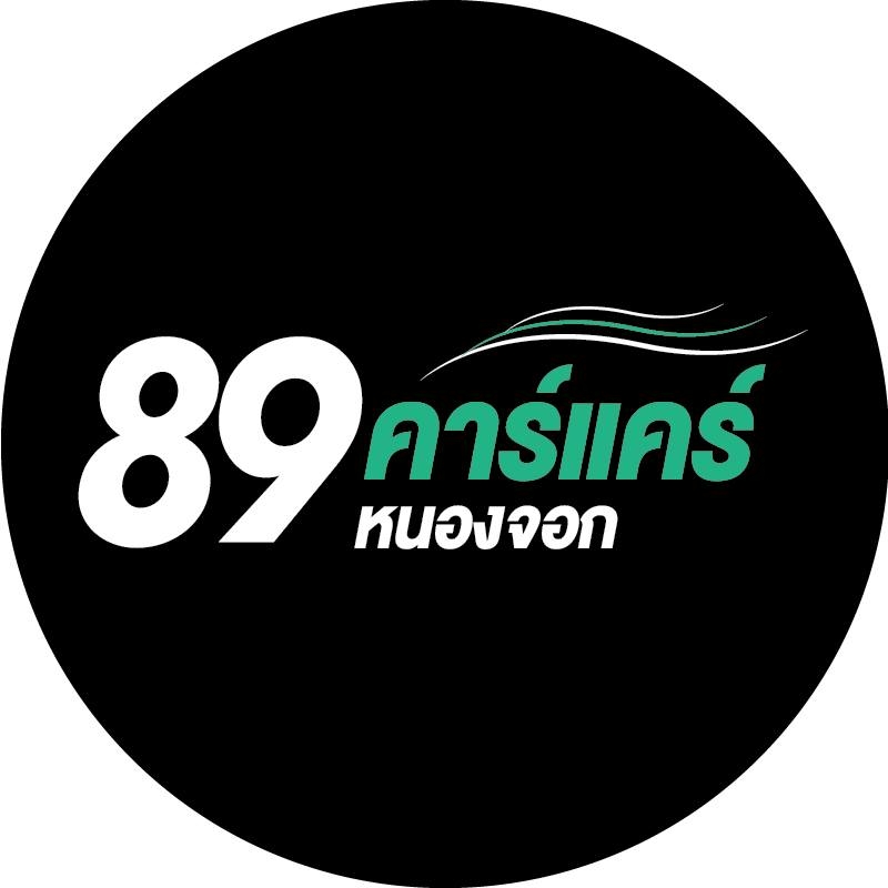89 COFFEE CAFE | Bangkok