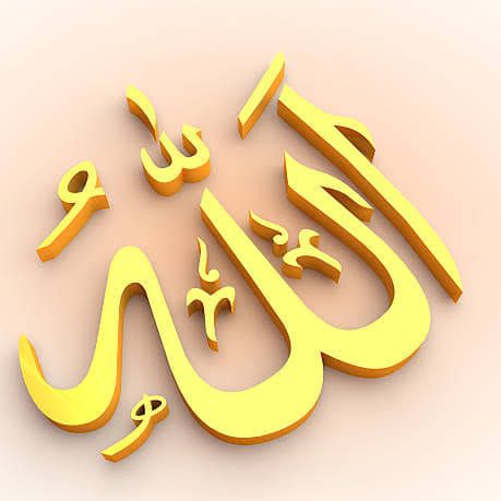 قرأت قرآن