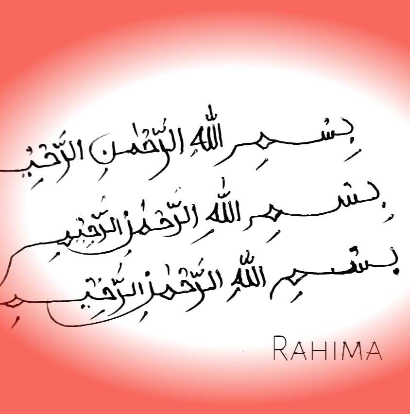 Rahima R | Mirpur