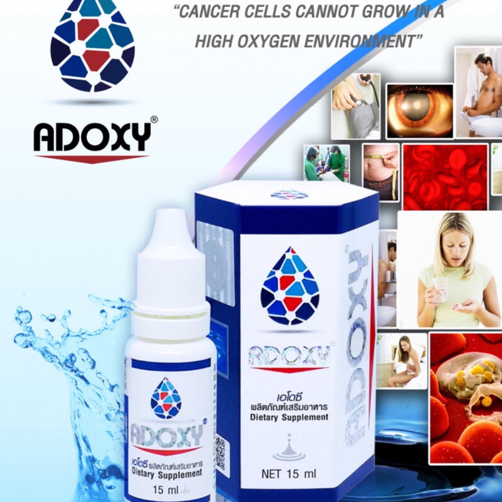 Adoxy เอโดซี ชะลอวัยไร้โรค