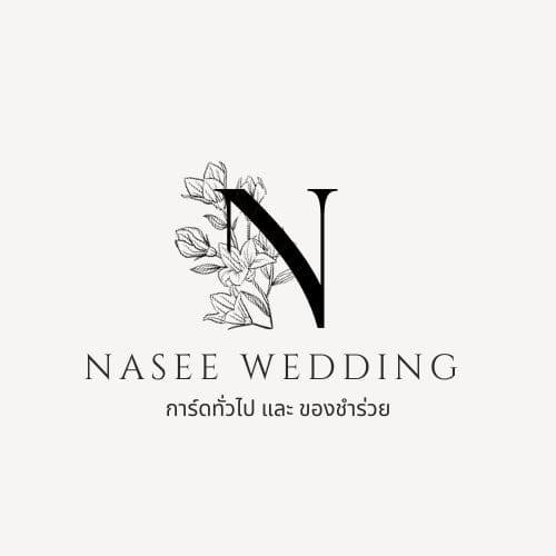 Nasee Weddingการ์ดทั่วไปและของชำร่วย