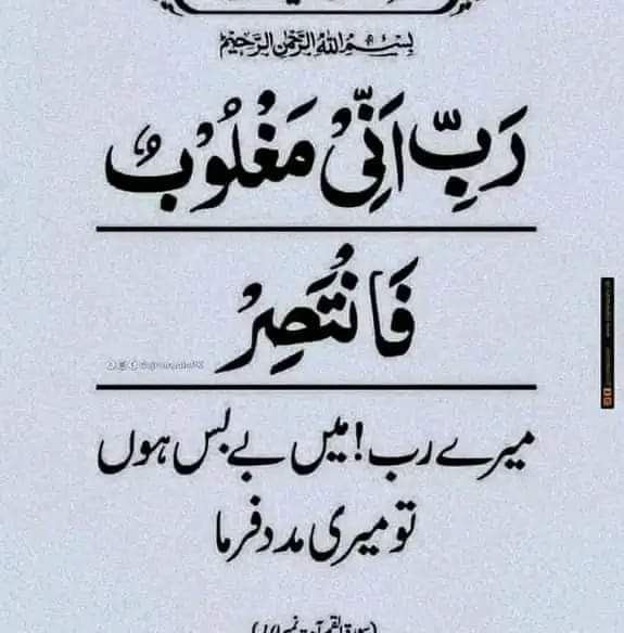 M kashif | Mardan Cantonment