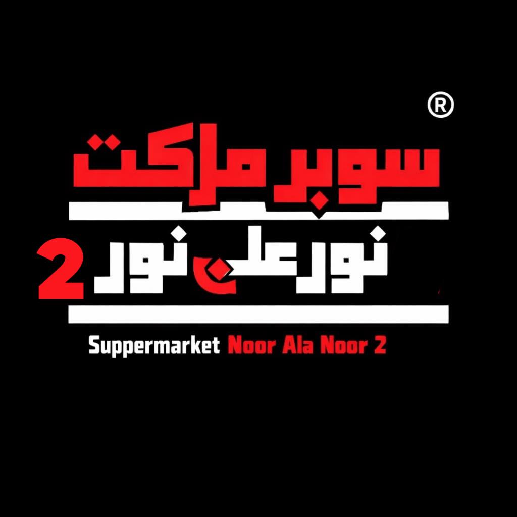 نور على نور 2 زياد الفالح | Nablus