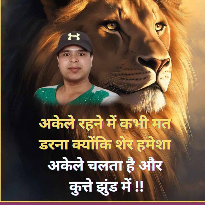Bhakta Raj Giri