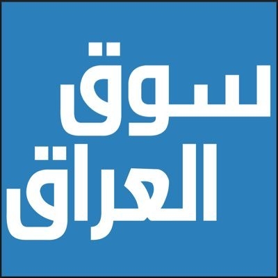 هوندا سيفك موديل 2024 الي على باب... - سوق العراق المفتوح | Facebook