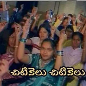 చిటికెలు మాత్రమే