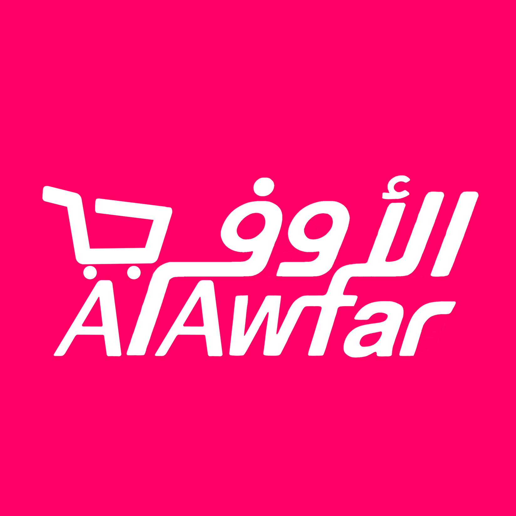 Alawfar-الأوفر