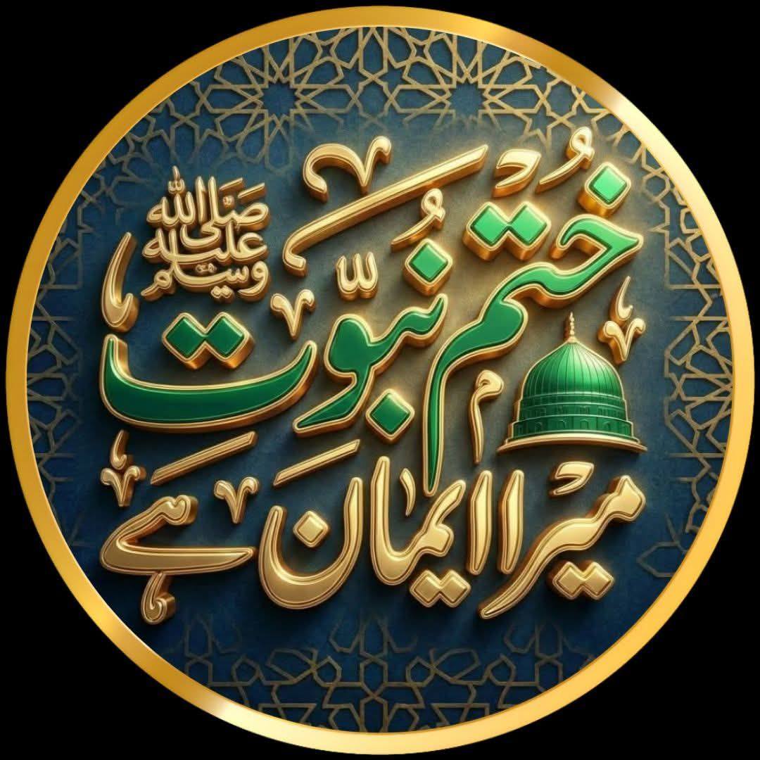 Assalamu Alaikum wa Rahmatullah, | Facebook