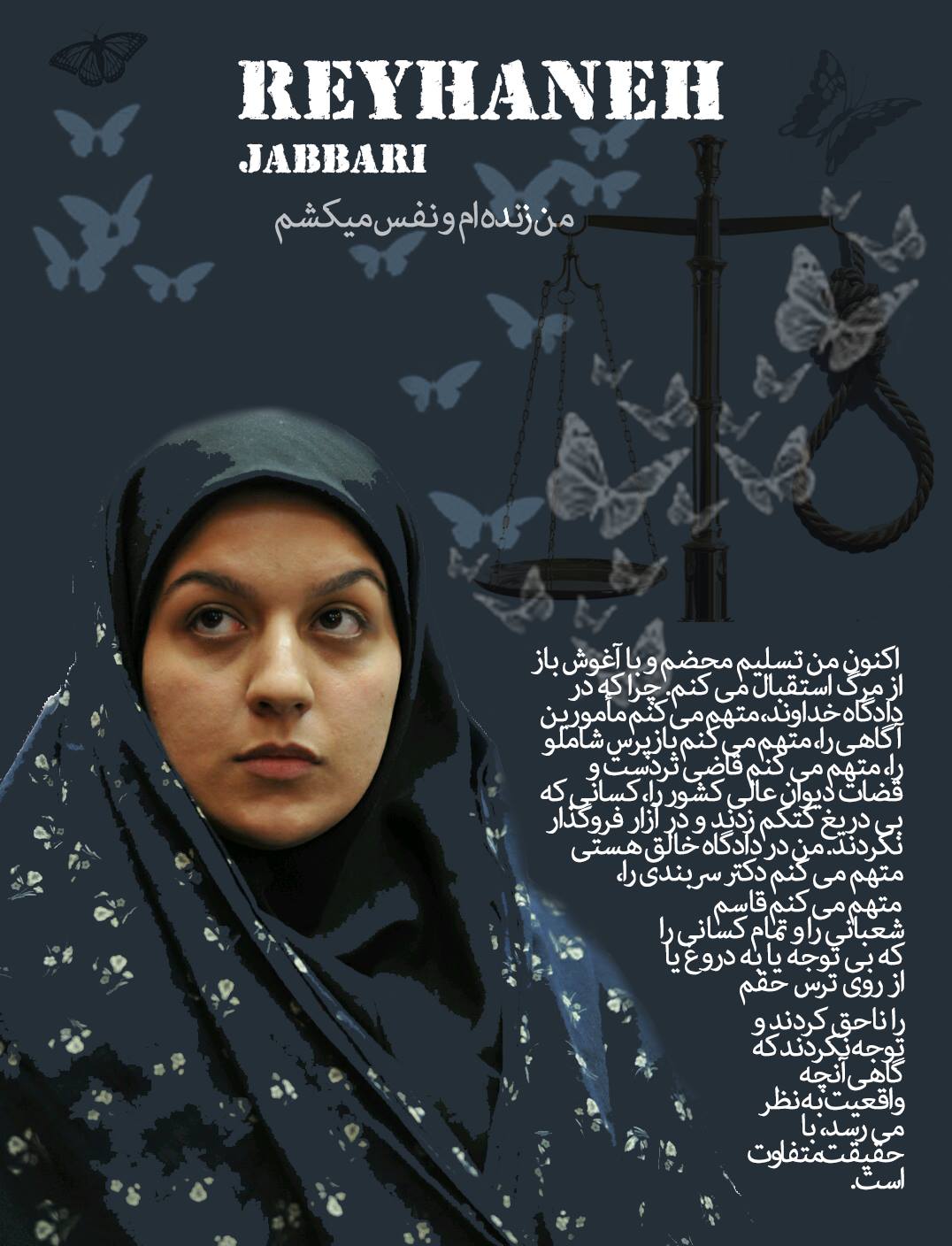 Reyhane Jabbari