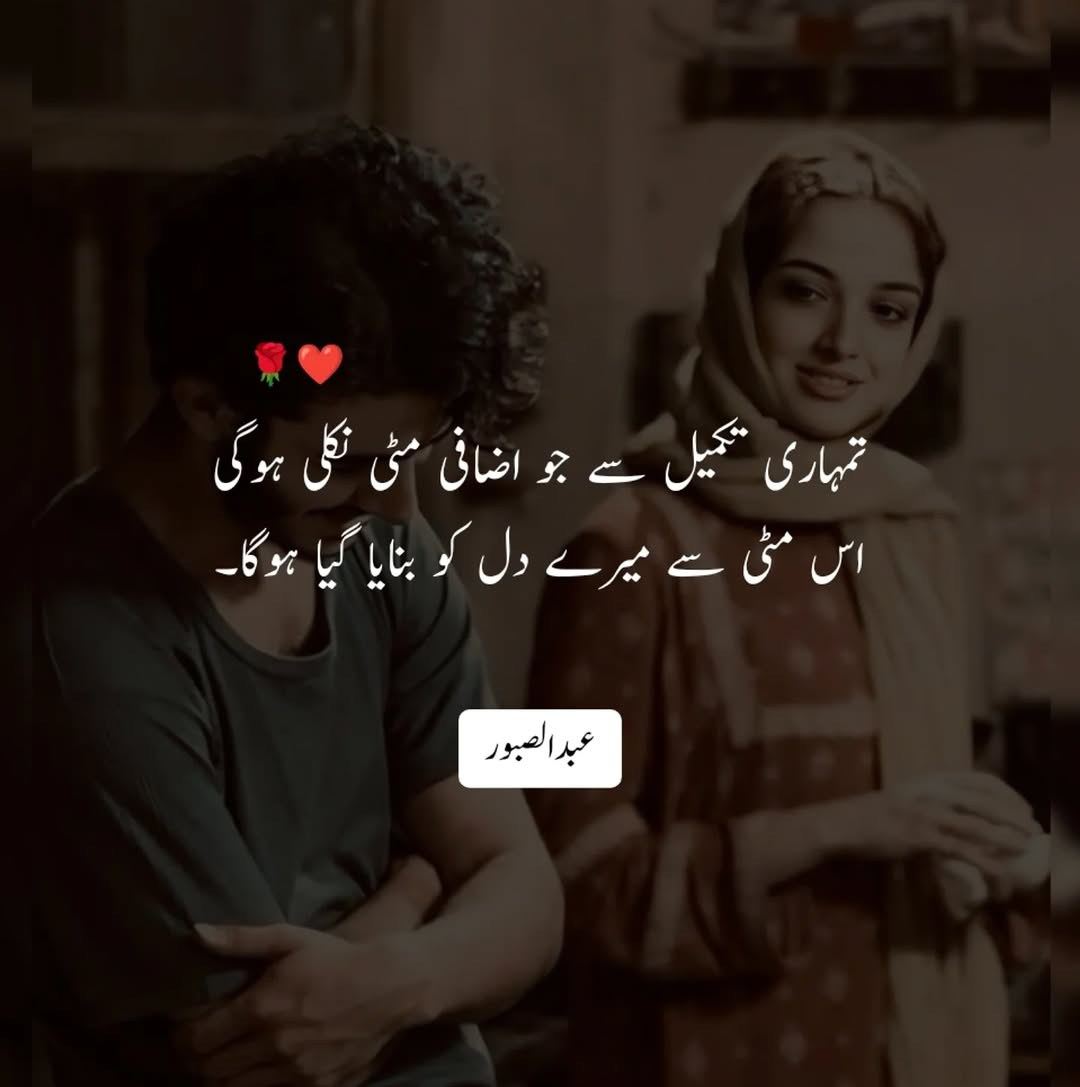 Azhar Samo
