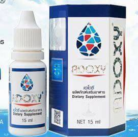 ADOXY. เพื่อสุขภาพ-ออกซิเจนนำ้#0820925123