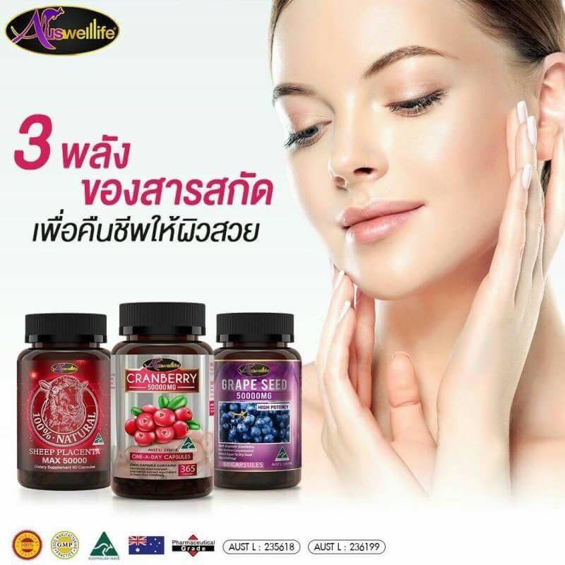 Vitamin supplements From Australia
