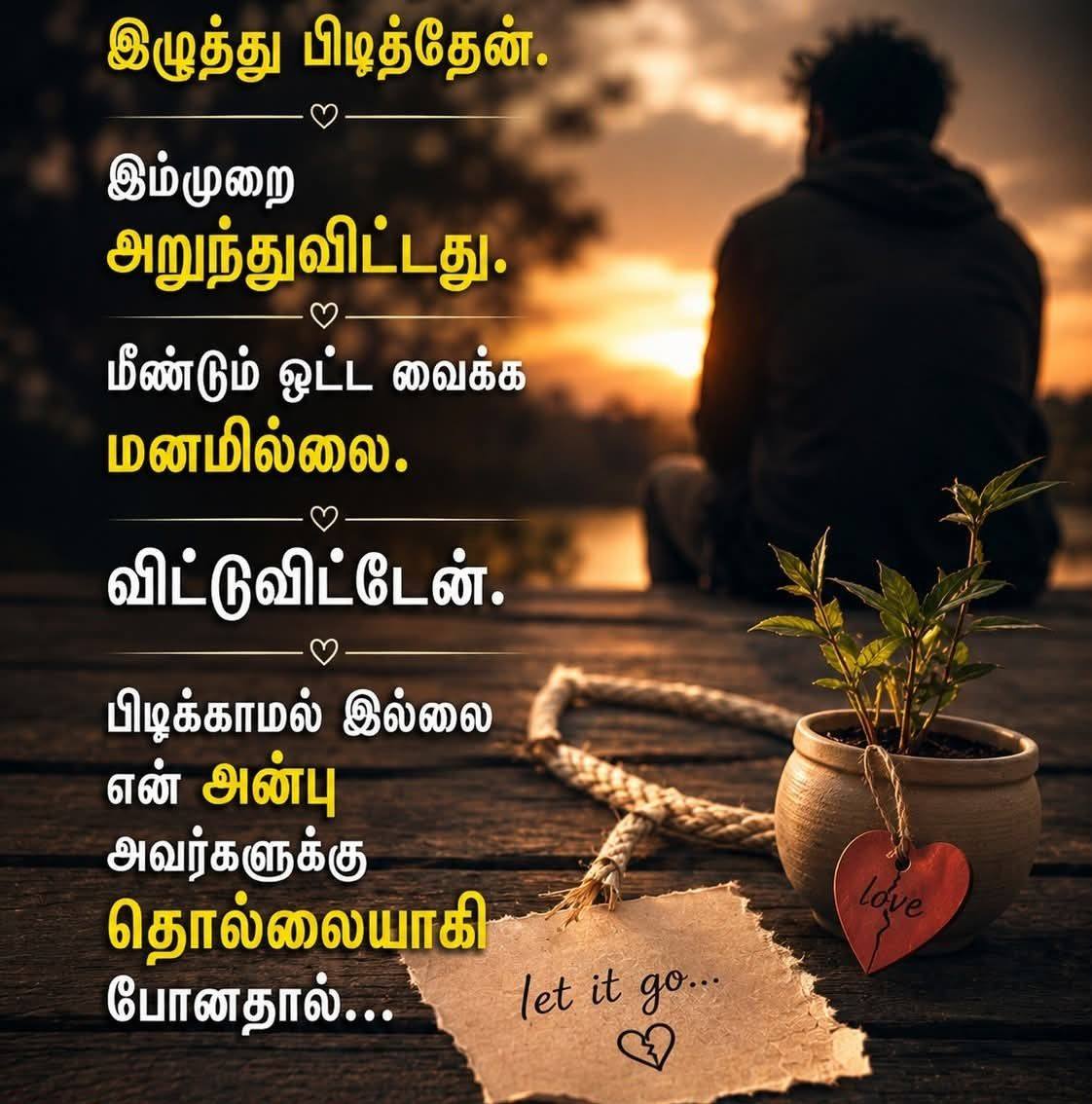 Ragesh Pillai on Reels