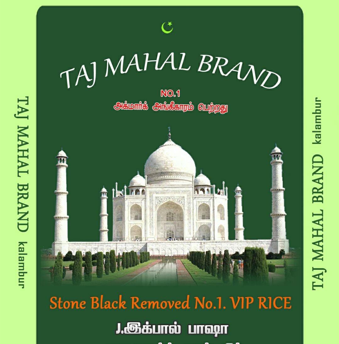 TAJ MAHAL BRAND RICE | Kalambur