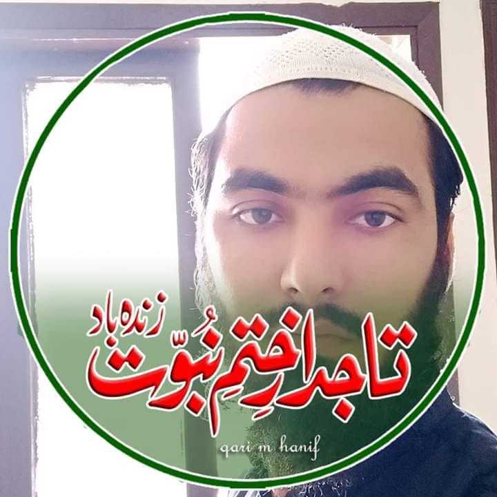 دل دل پاکستان جان جان پاکستان