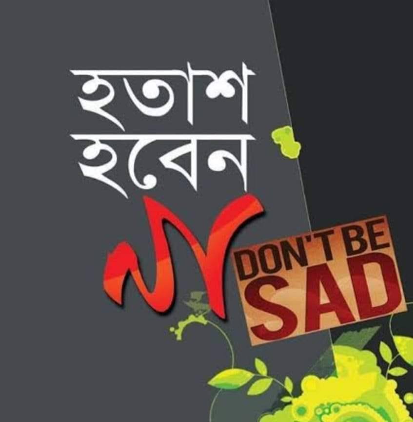 WAHID BD .com | Chittagong