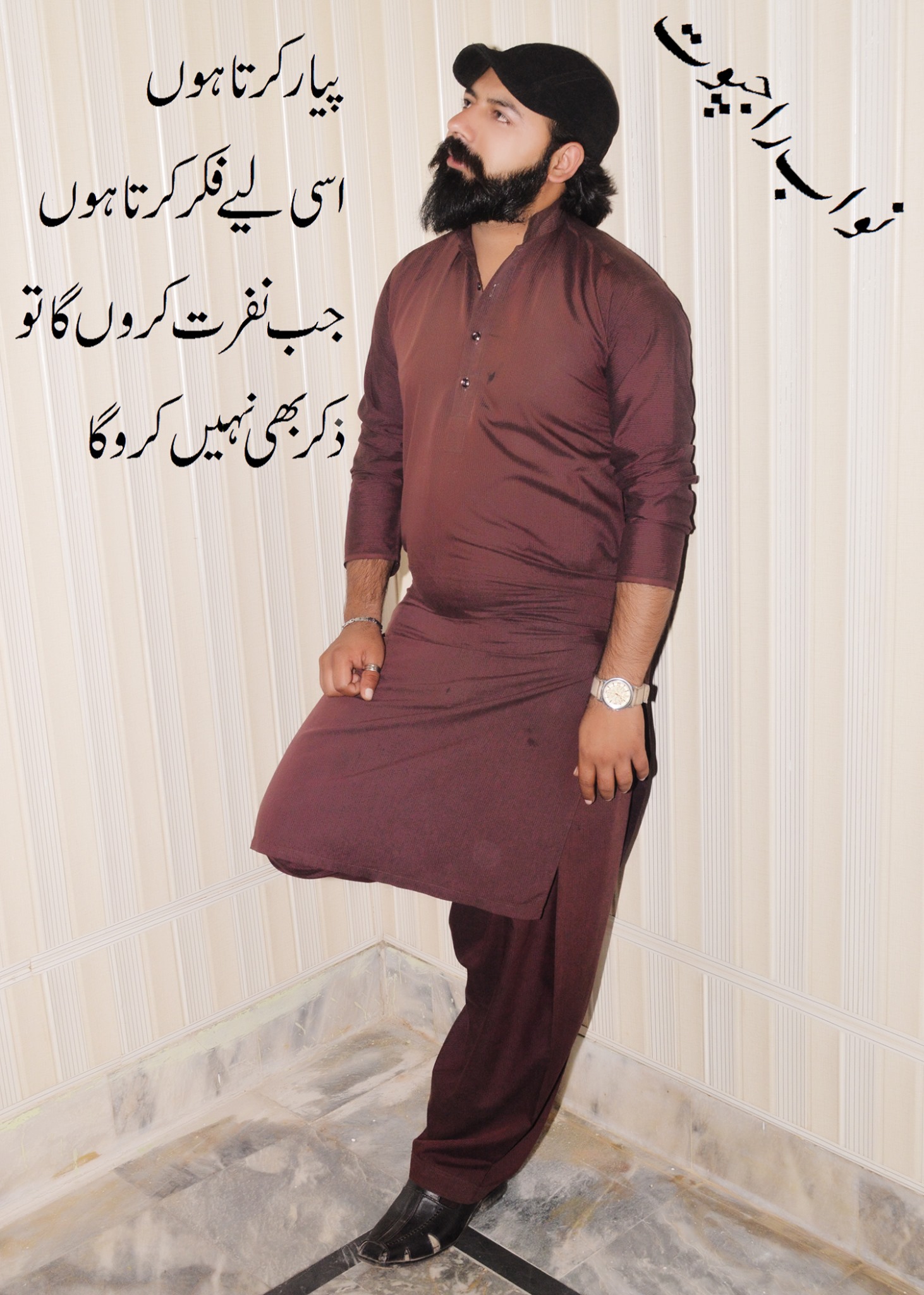 Nawab Rajput