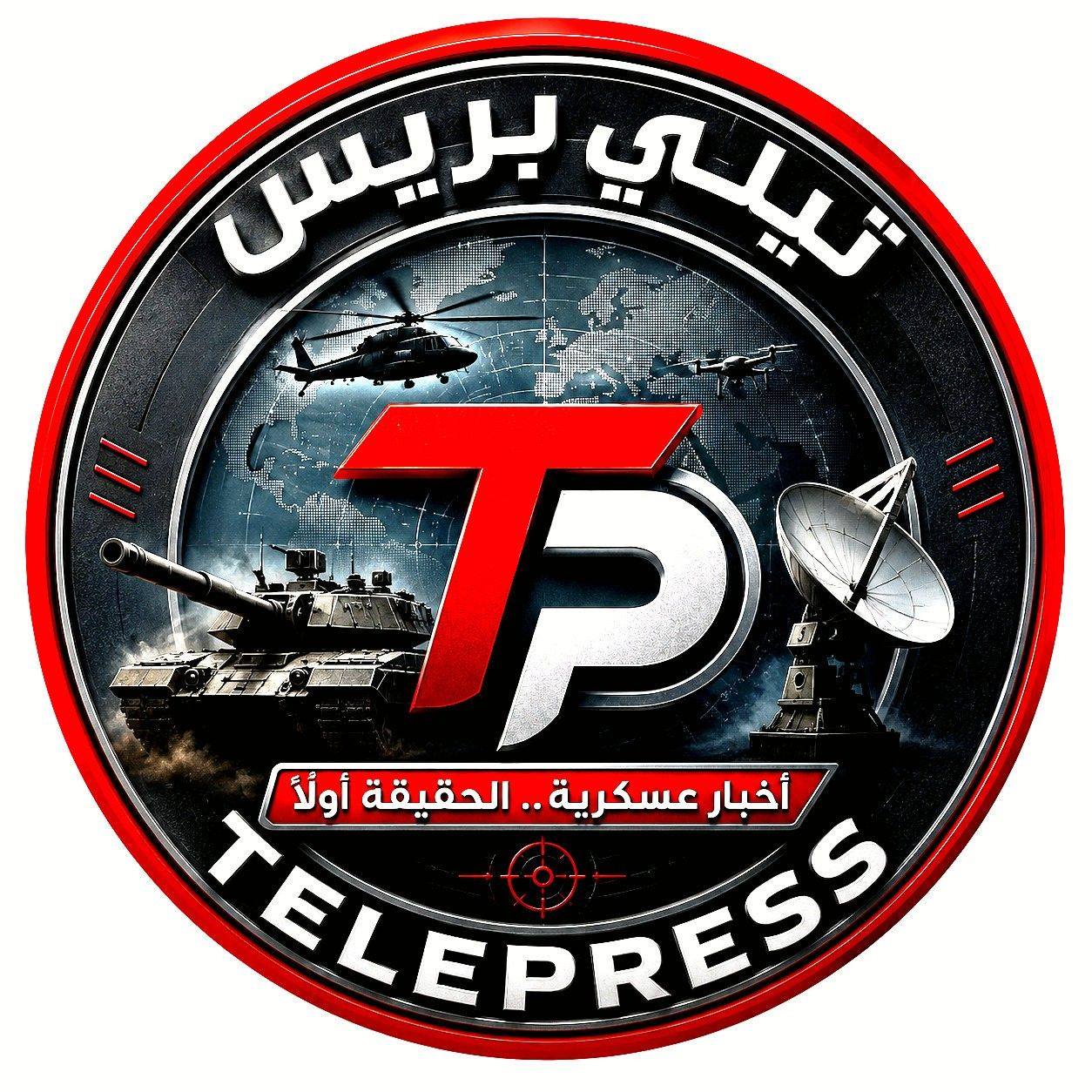 تيلي بريس telepress | London