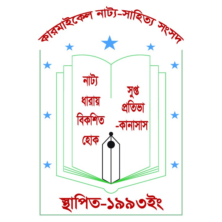 Robiul Islam Rony