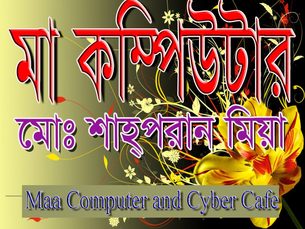 Maa computer