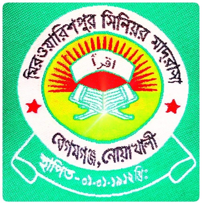 Saddam Hossain Robi