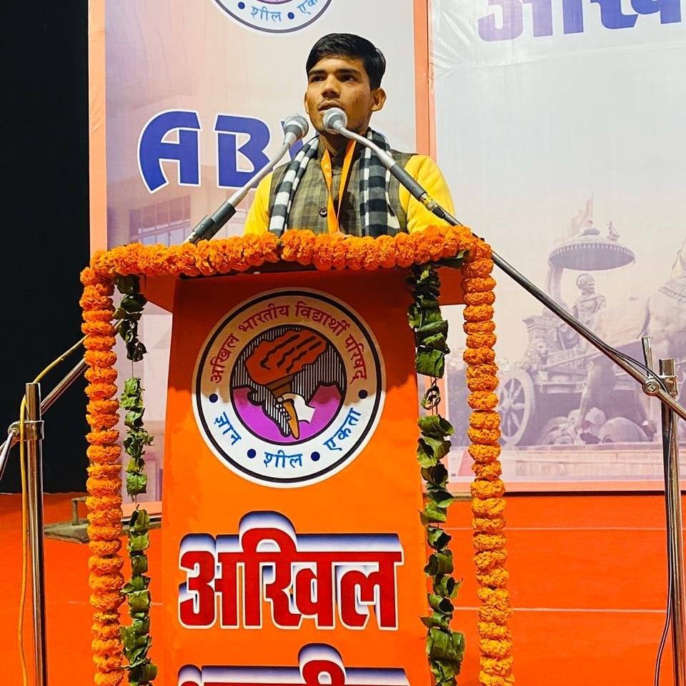 Rahul Rana Abvp