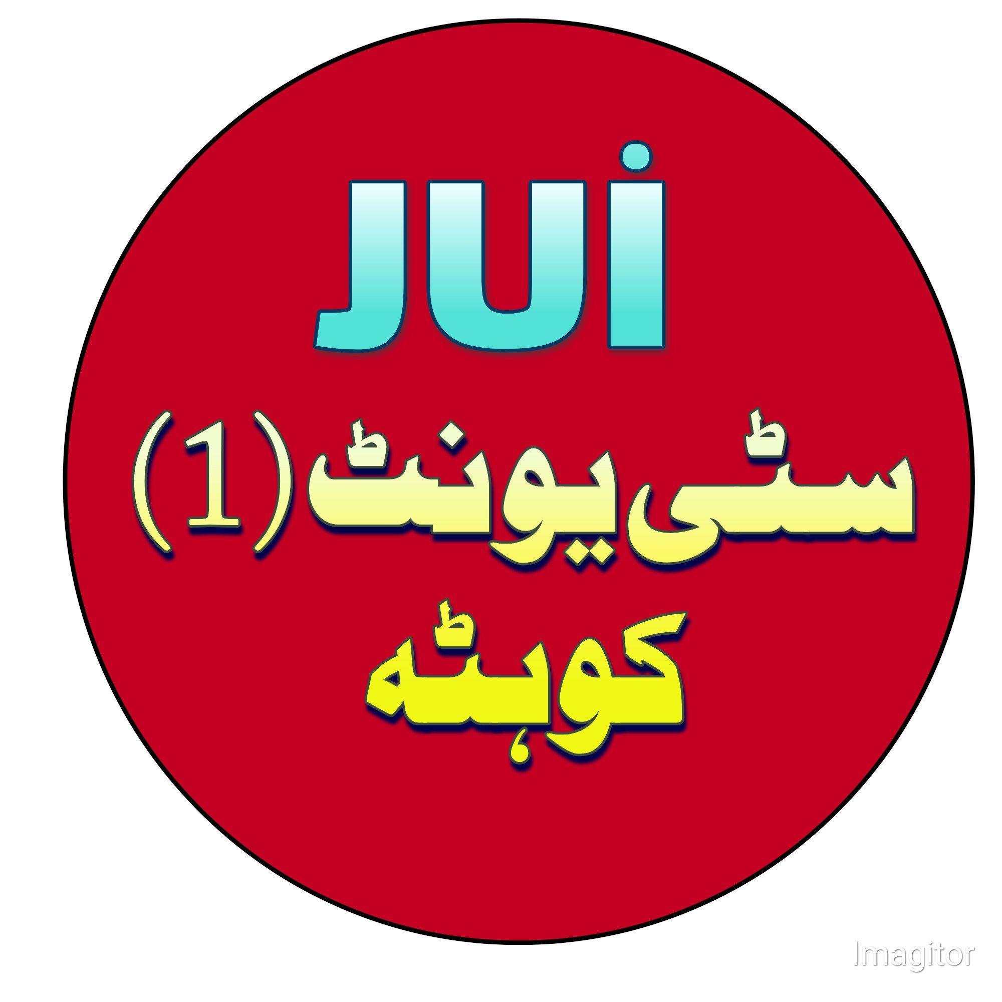 الحاج مولوی نور الدین آغا صاحب