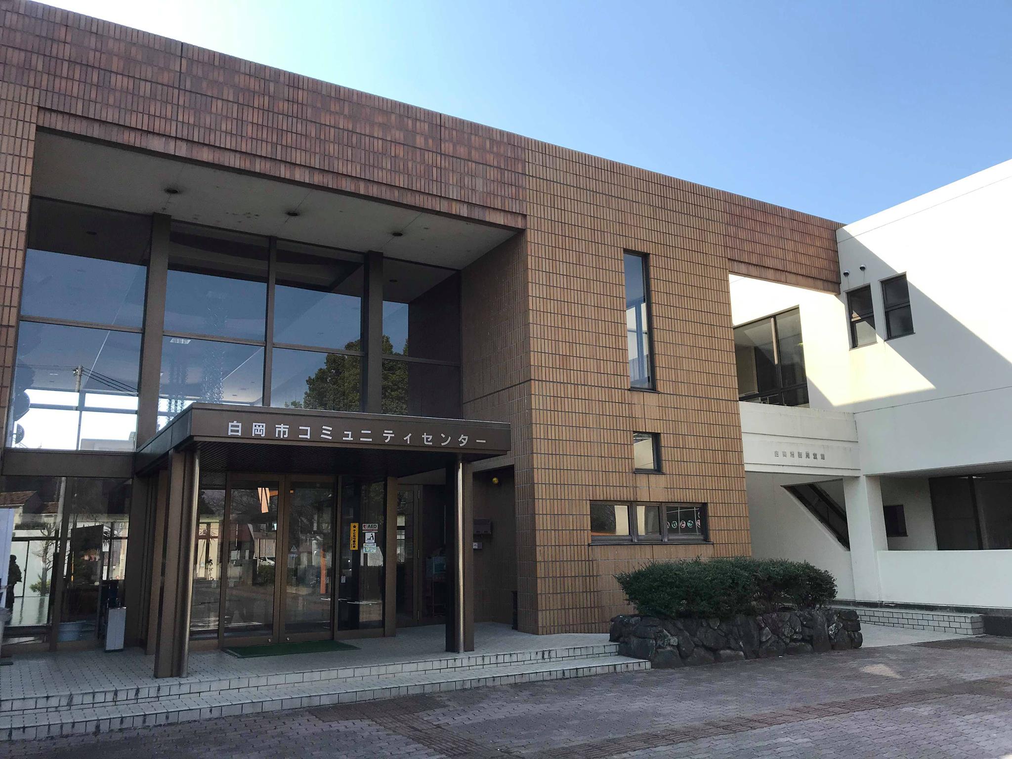 活動歴および当時の関連ビジュアル記録