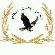 Jutt welfare society