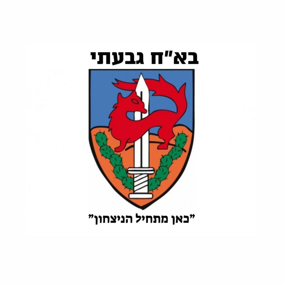 באח גבעתי