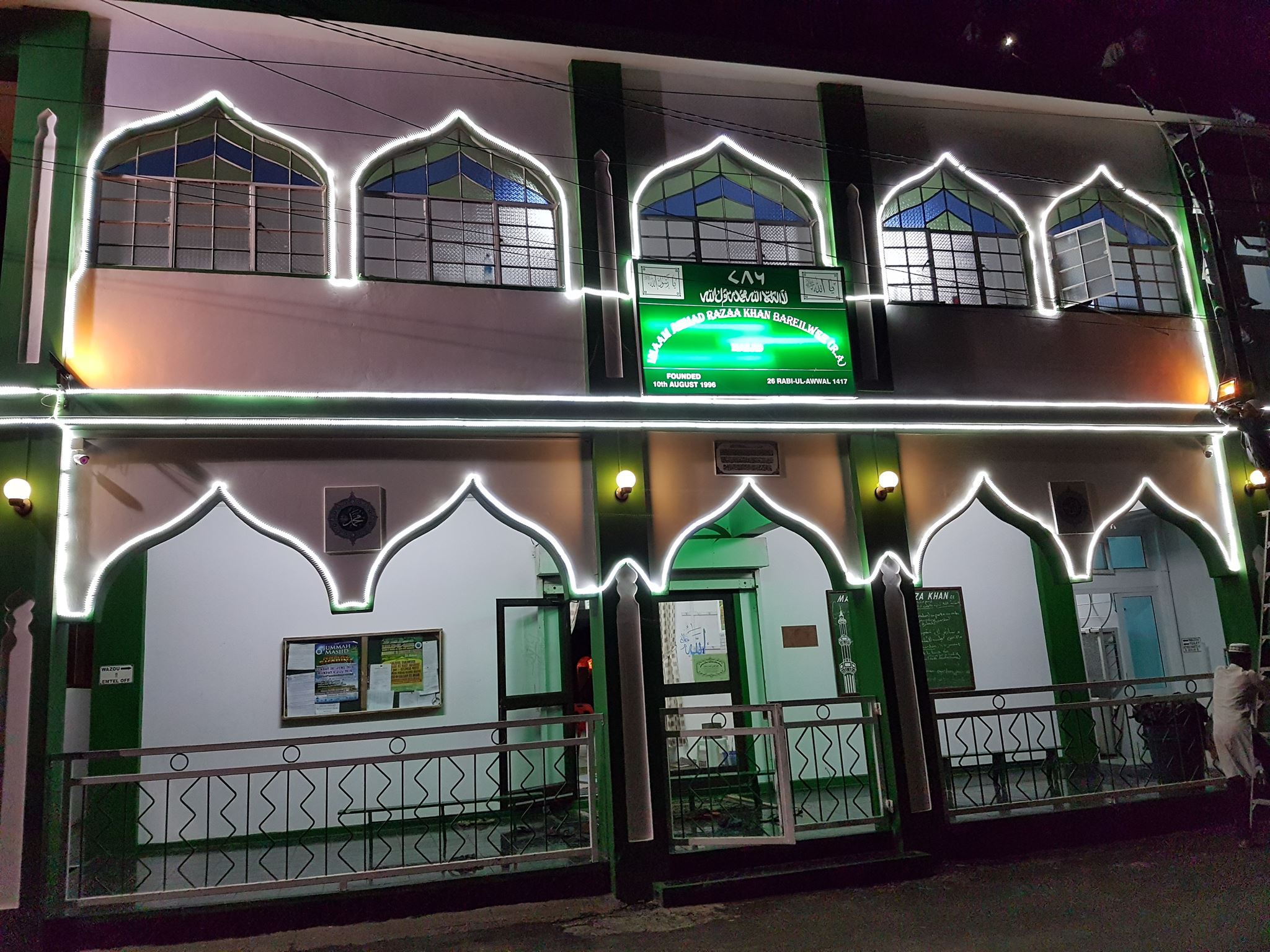 Imam Ahmad Raza Khan Bareilwi - R.A Masjeed