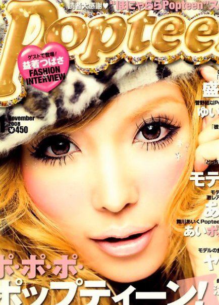 DVD 希少 DVD GAL DOLL FIRST GIGS