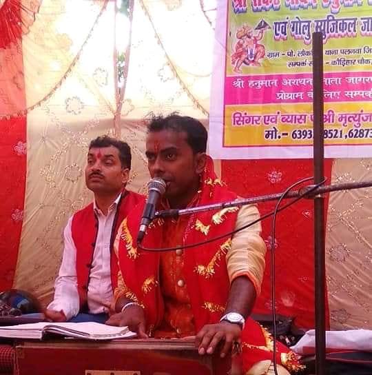 Singer Mritunjay pandey
