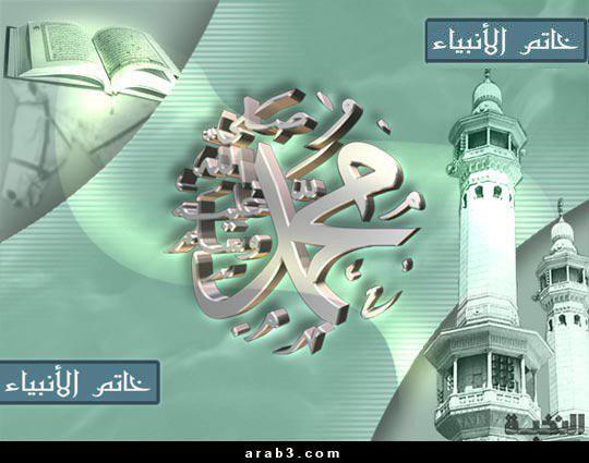 ترسان له خوا