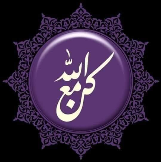 كن