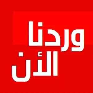 خبر عاجل | Algiers